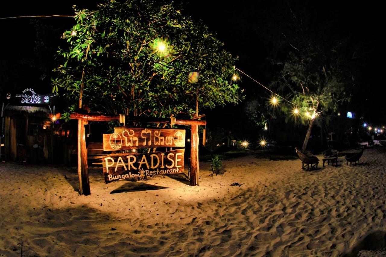 Paradise Bungalows Koh Rong Kaoh Touch Εξωτερικό φωτογραφία